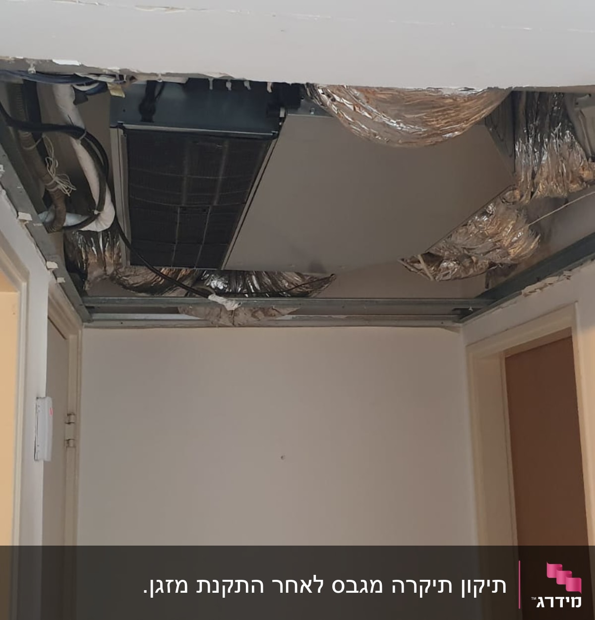תקרה פתוחה עם צינורות ומערכת מיזוג אוויר